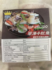 急凍小魷魚（歡迎查詢）