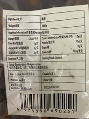加拿大急凍海參（歡迎查詢）
