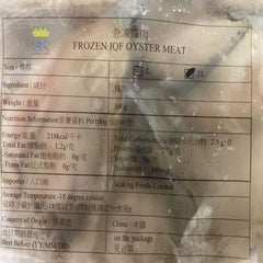 急凍蠔肉（歡迎查詢）