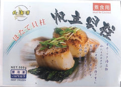 日本刺身帶子（歡迎查詢）